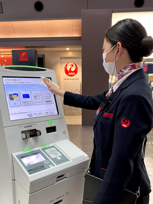 ビジネス・経済 JAL CABIN ATTENDANT MANUAL VOL. VI FlashbackFriday! We are taking you back to 2004, when the ninth